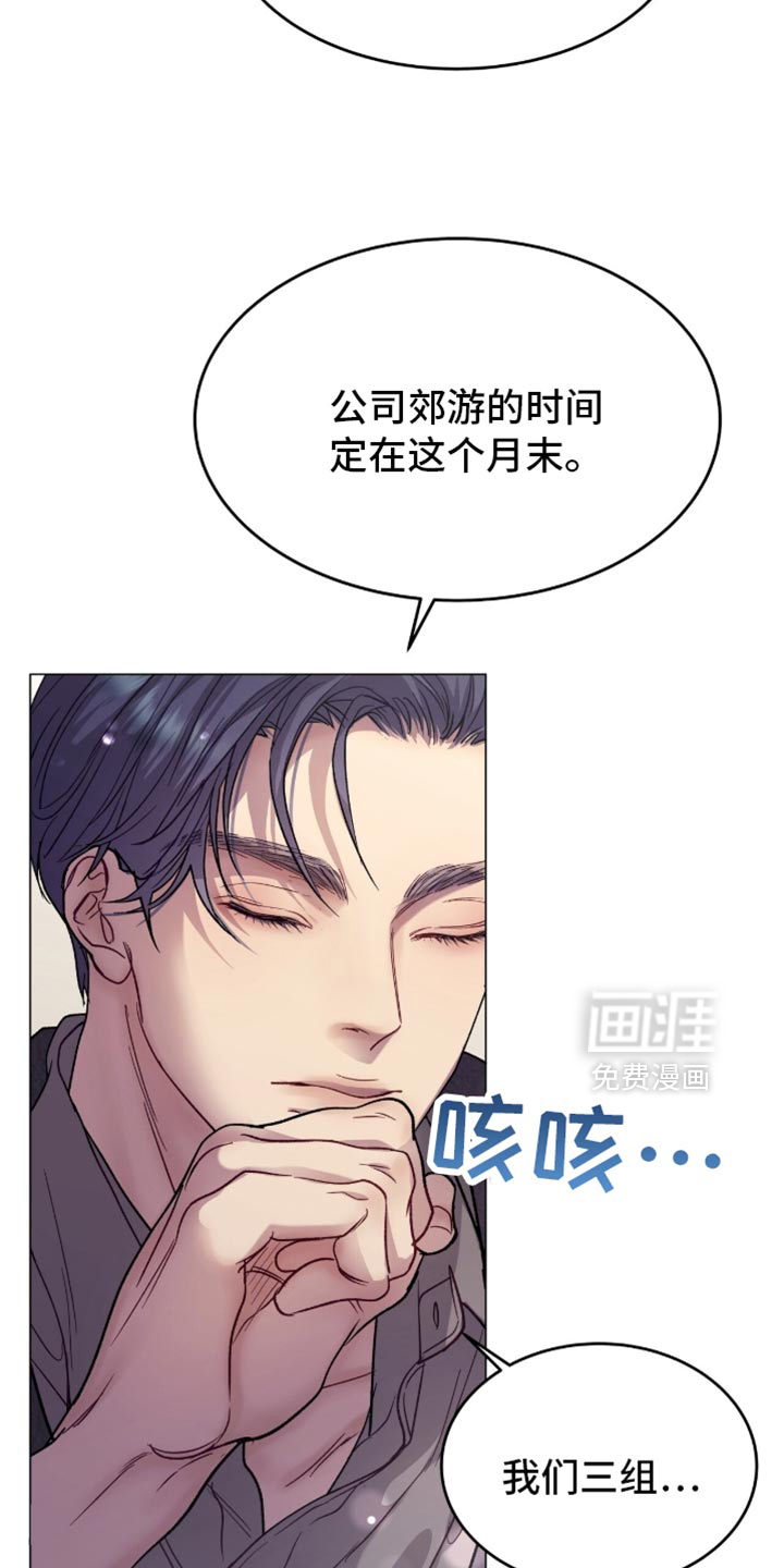 第168话13