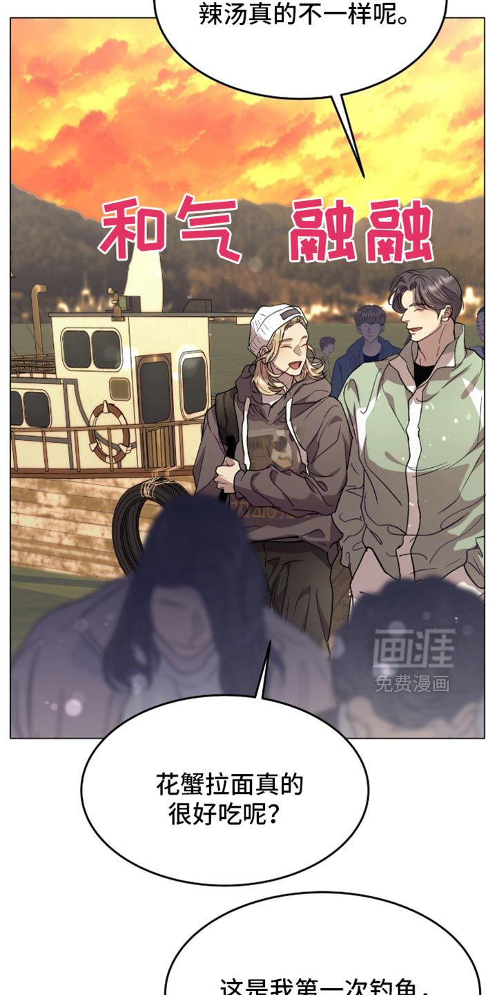 第168话28