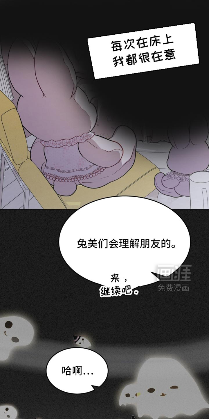 第168话8