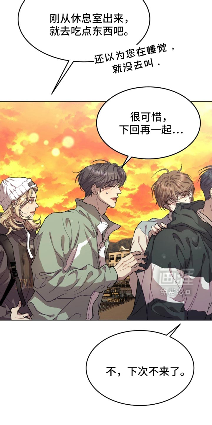第168话31