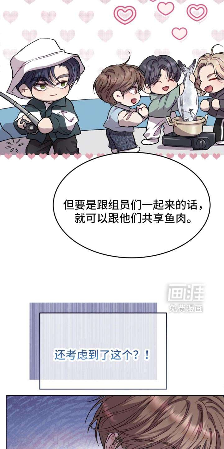 第168话25