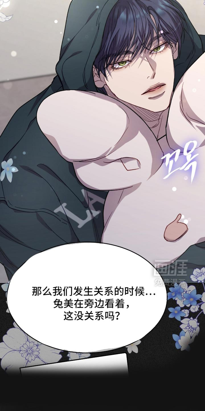 第168话7