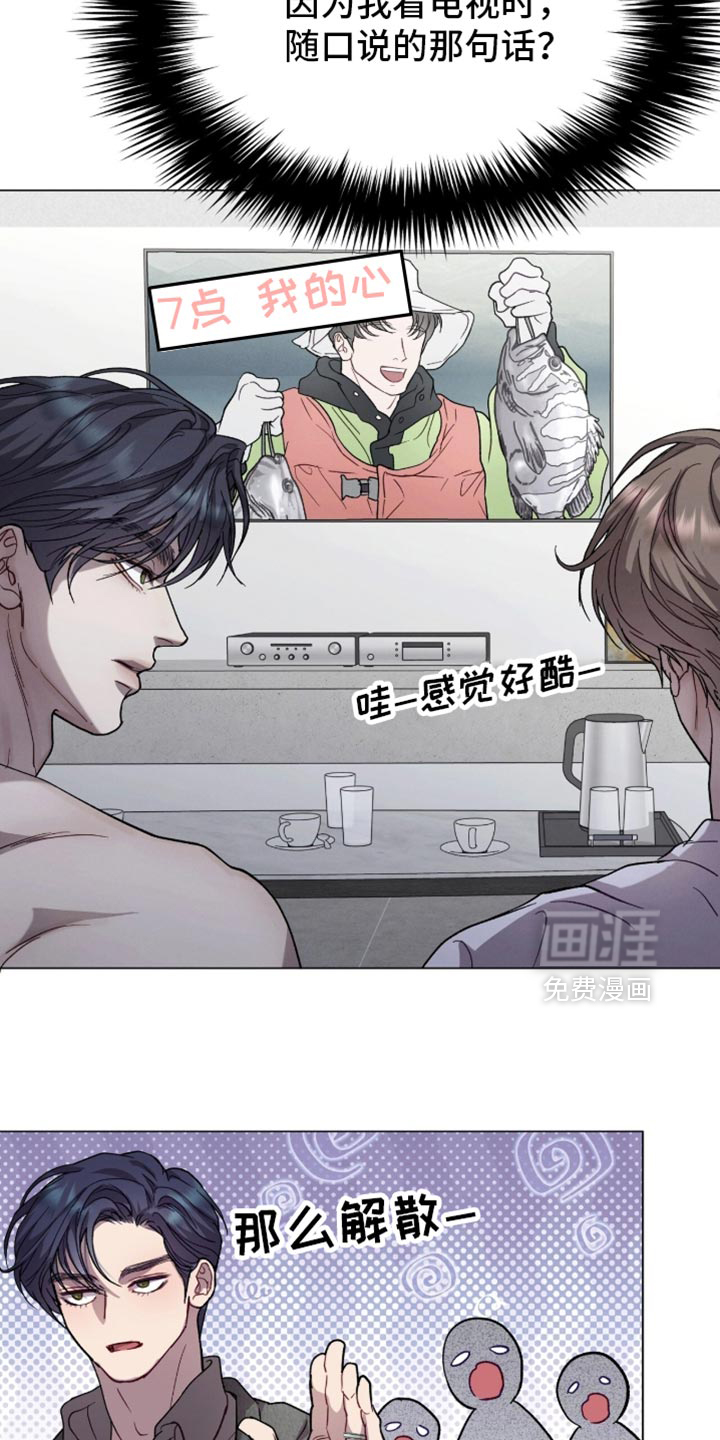 第168话16