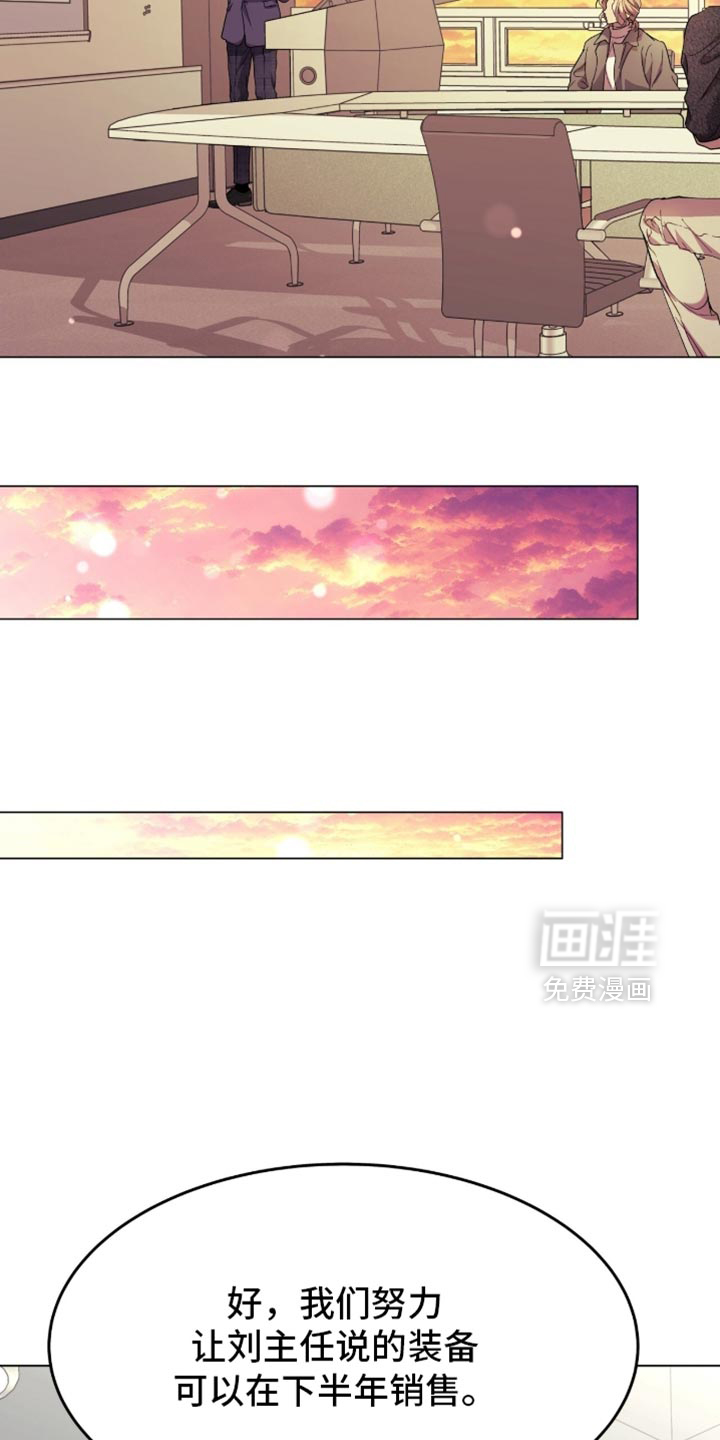 第168话10
