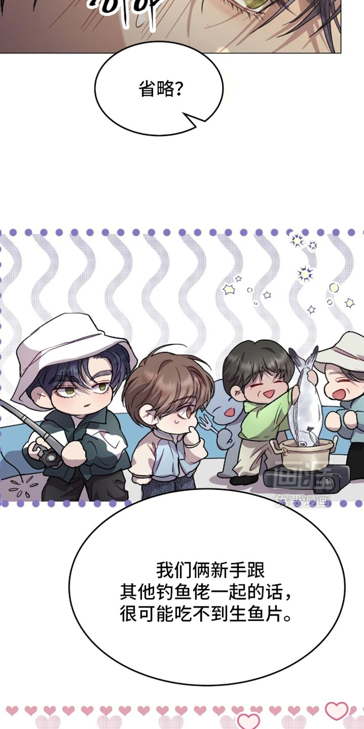 第168话24