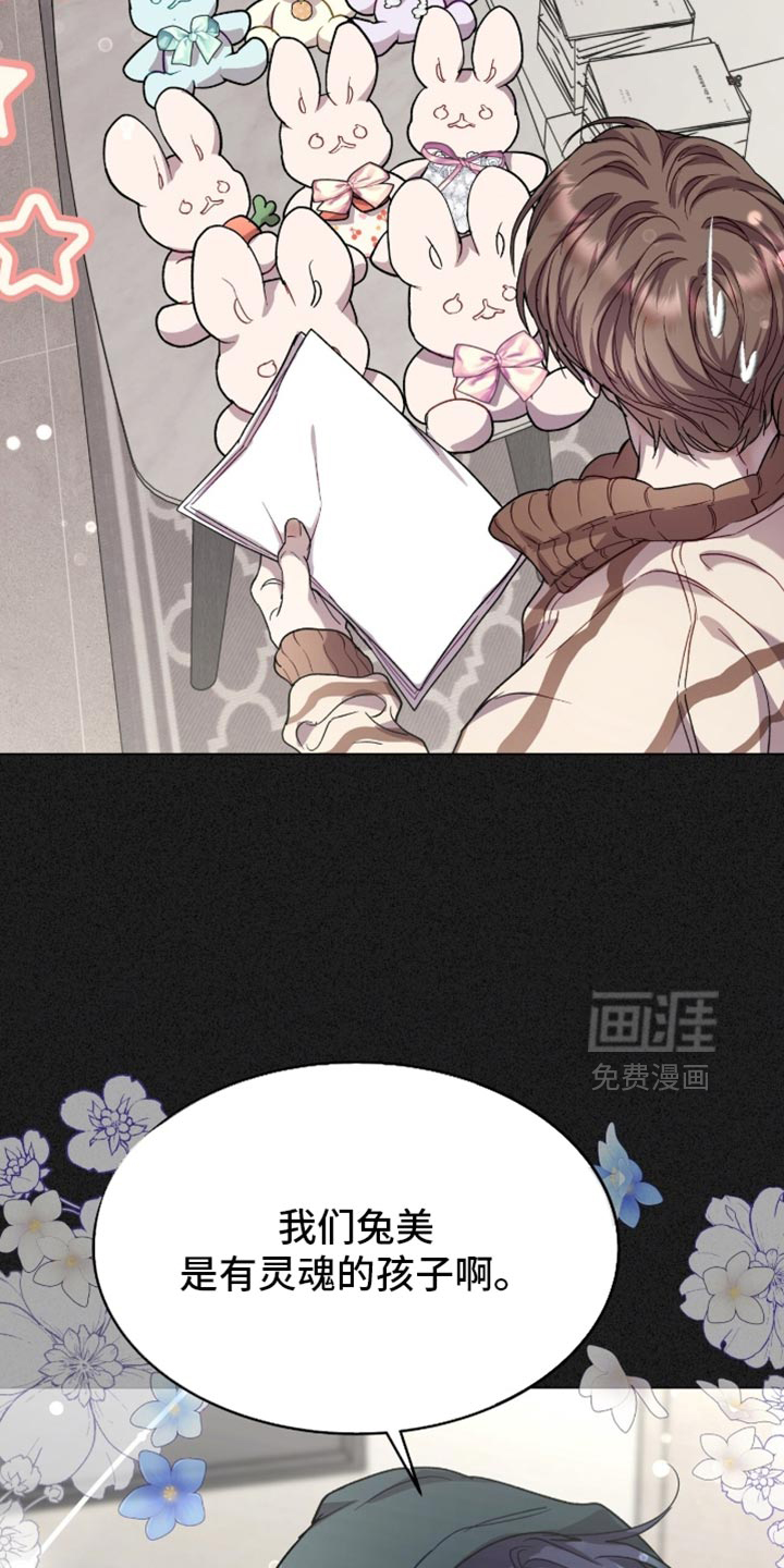 第168话6