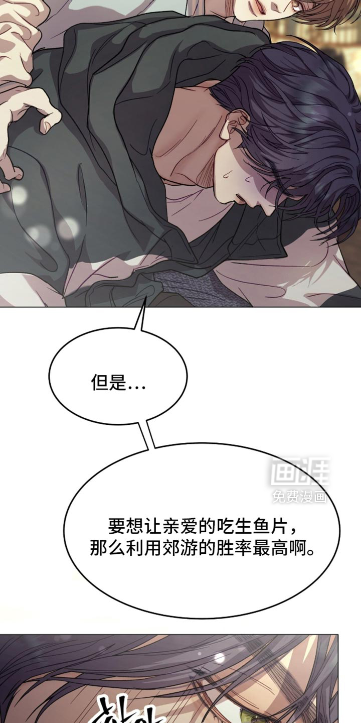第168话23