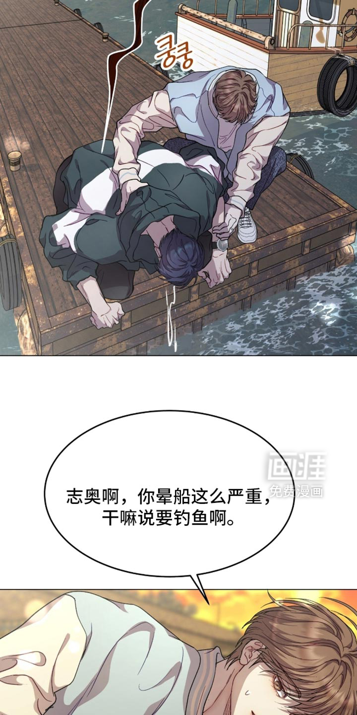 第168话22