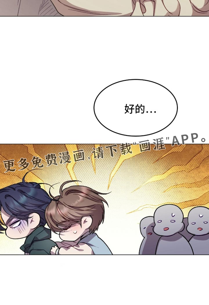 第168话33