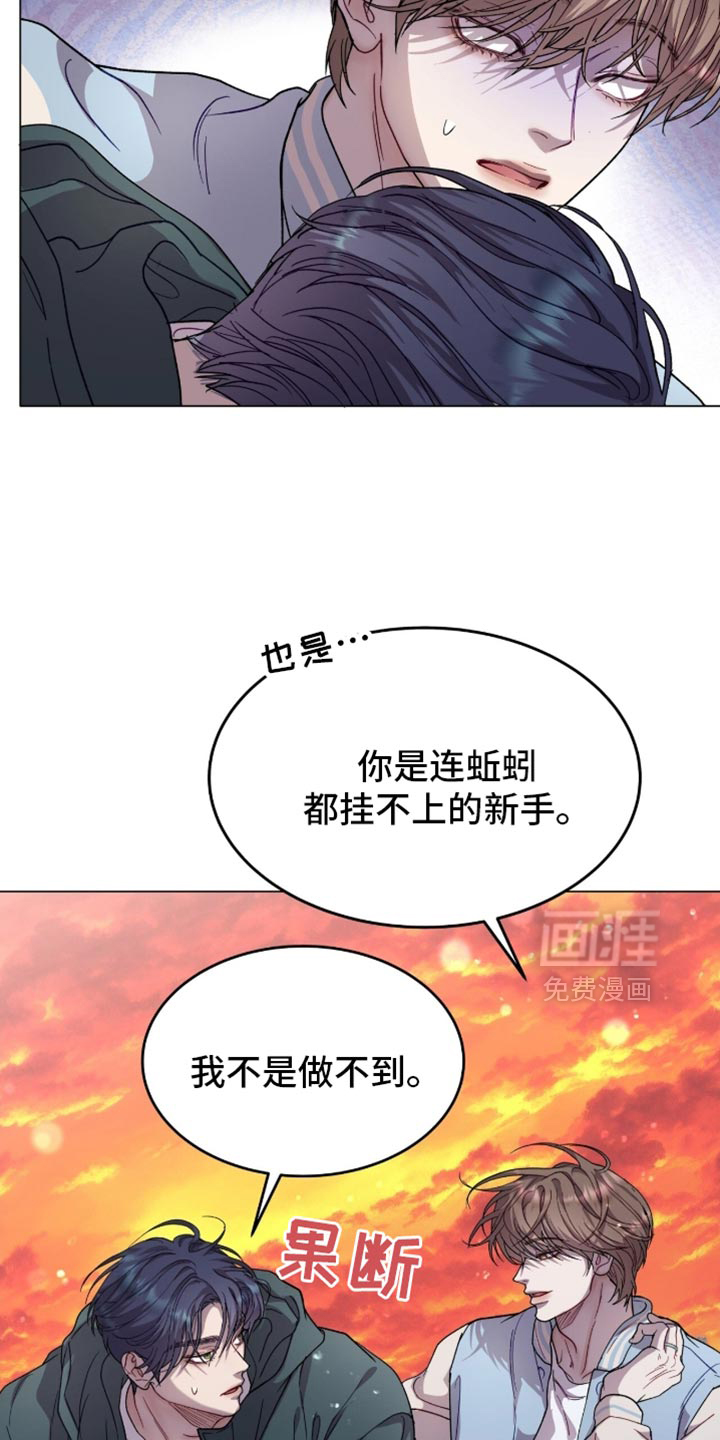 第168话26