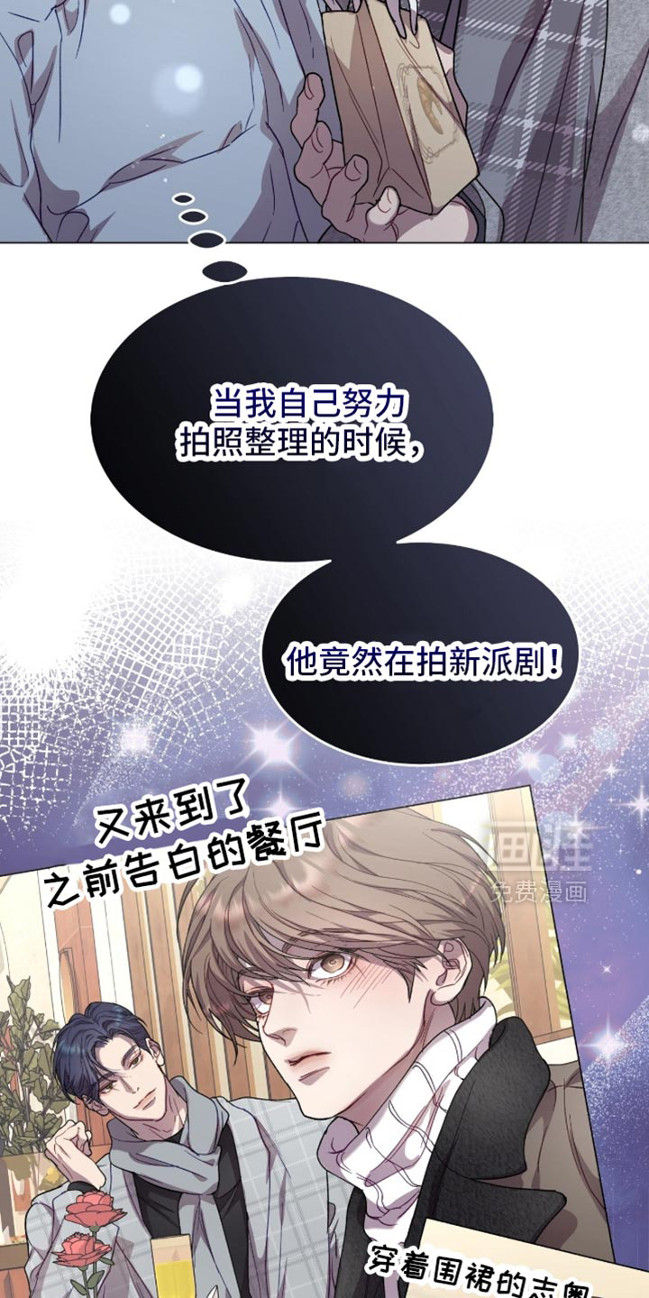 第167话10