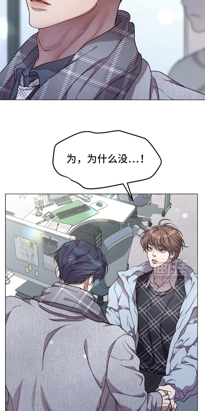 第167话6