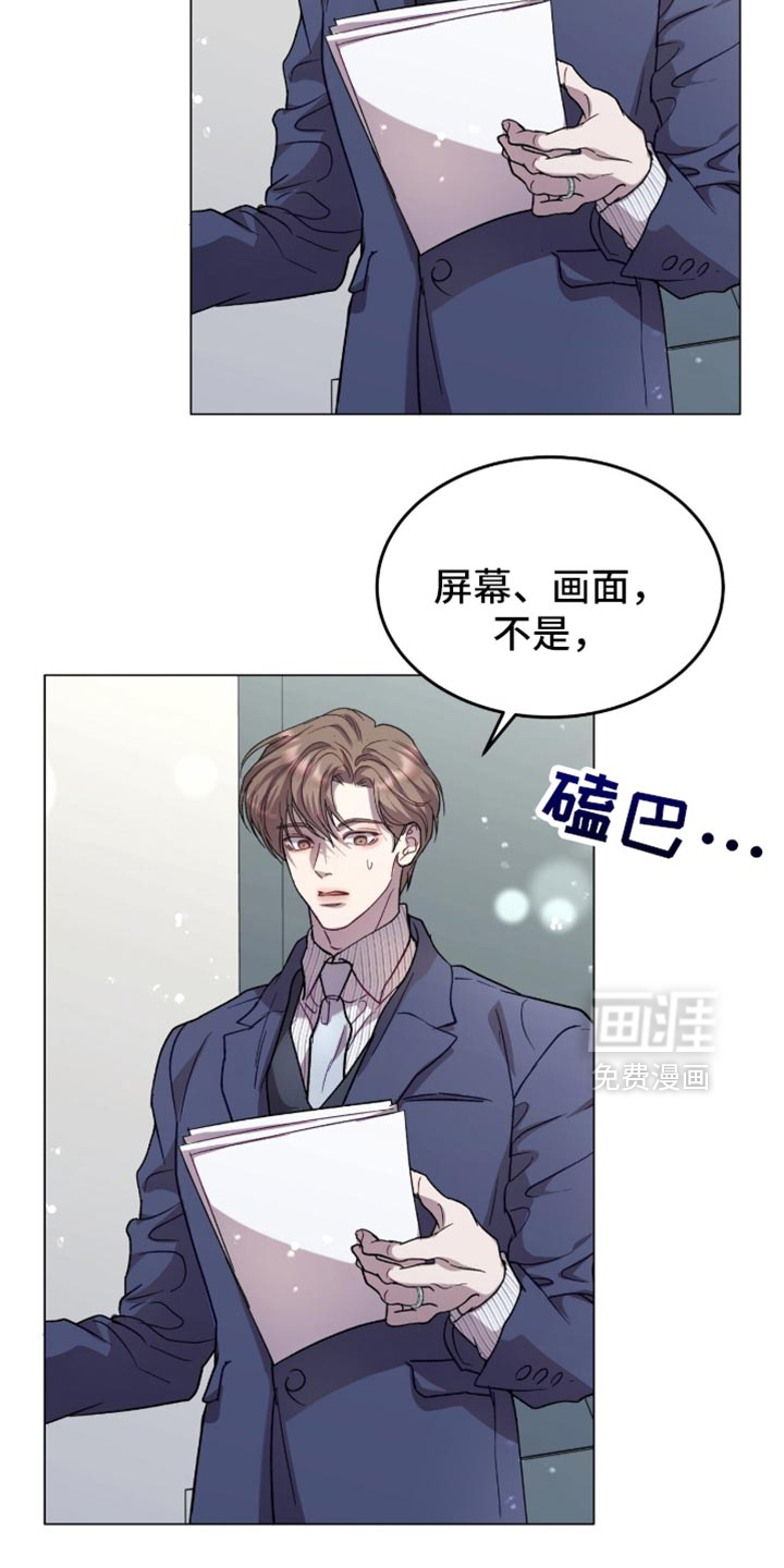 第167话16