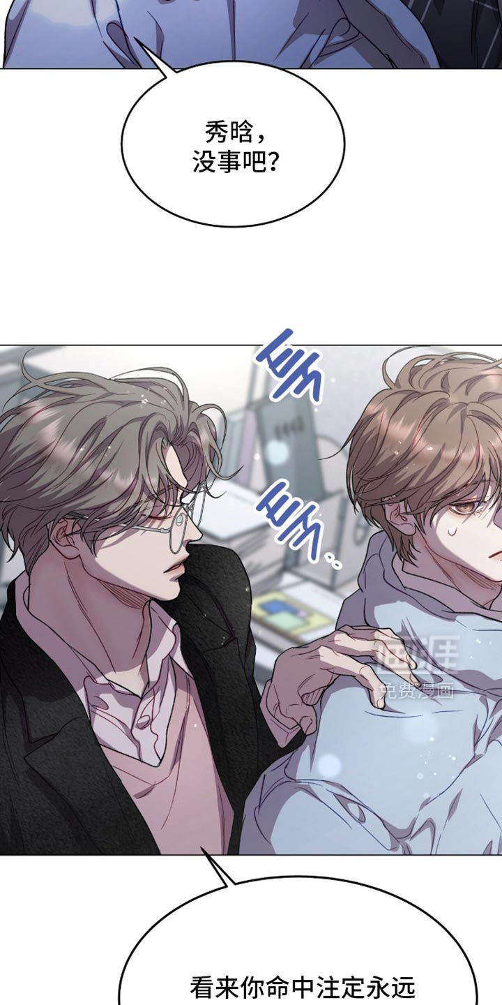 第167话12