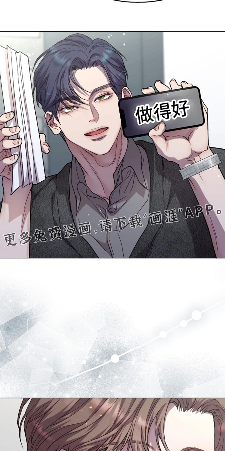 第167话18