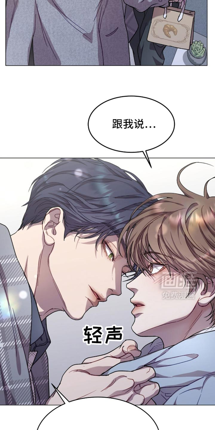 第167话7