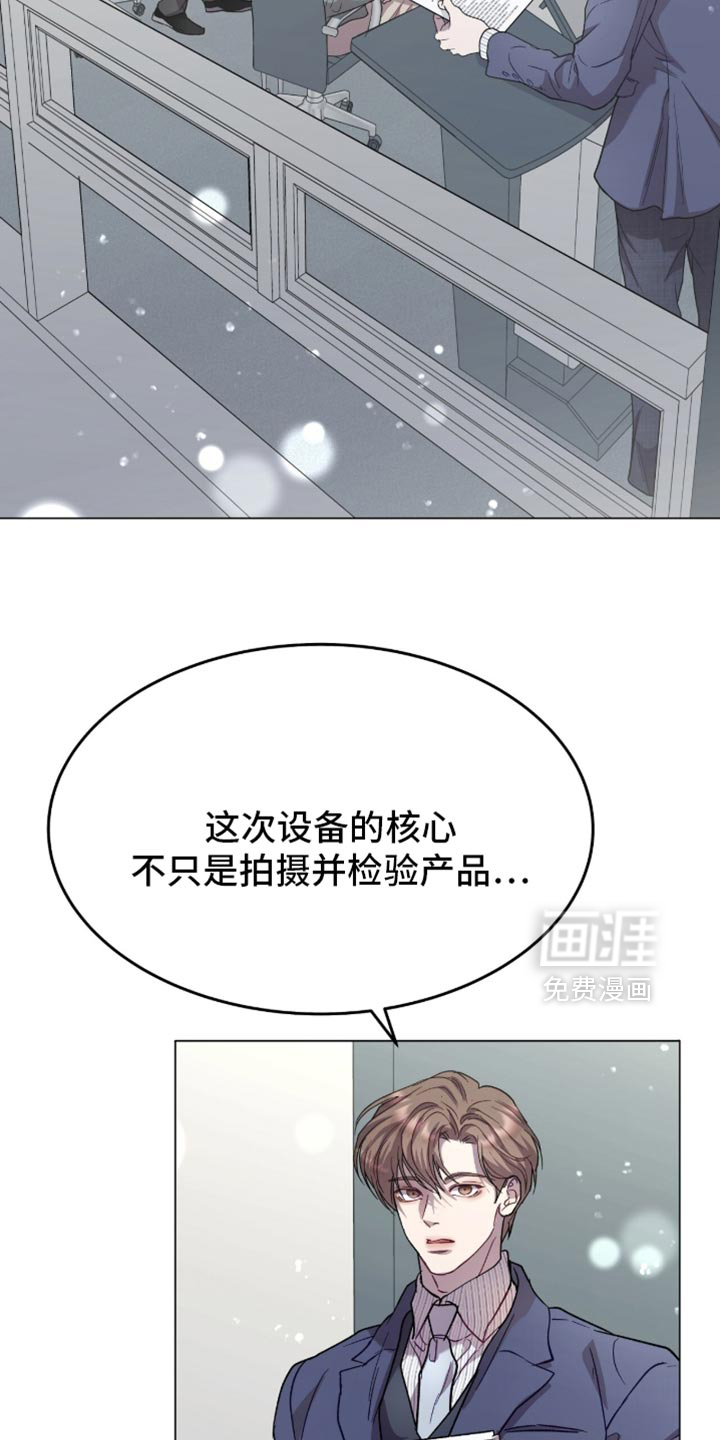 第167话15