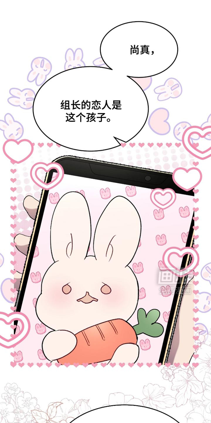 第166话3