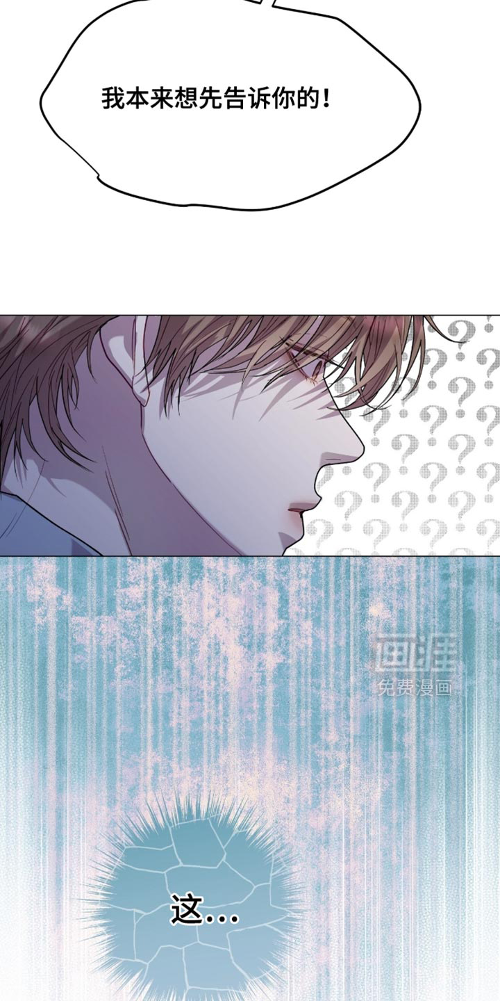 第166话17