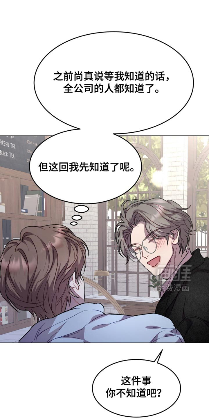 第166话14