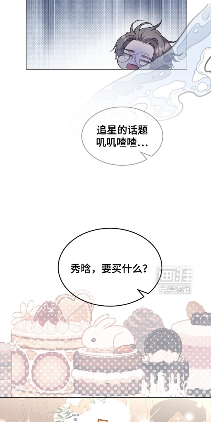 第166话7