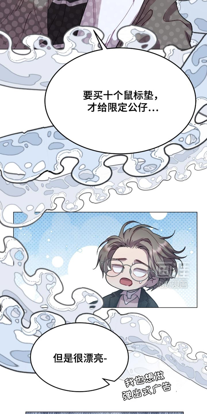 第166话6
