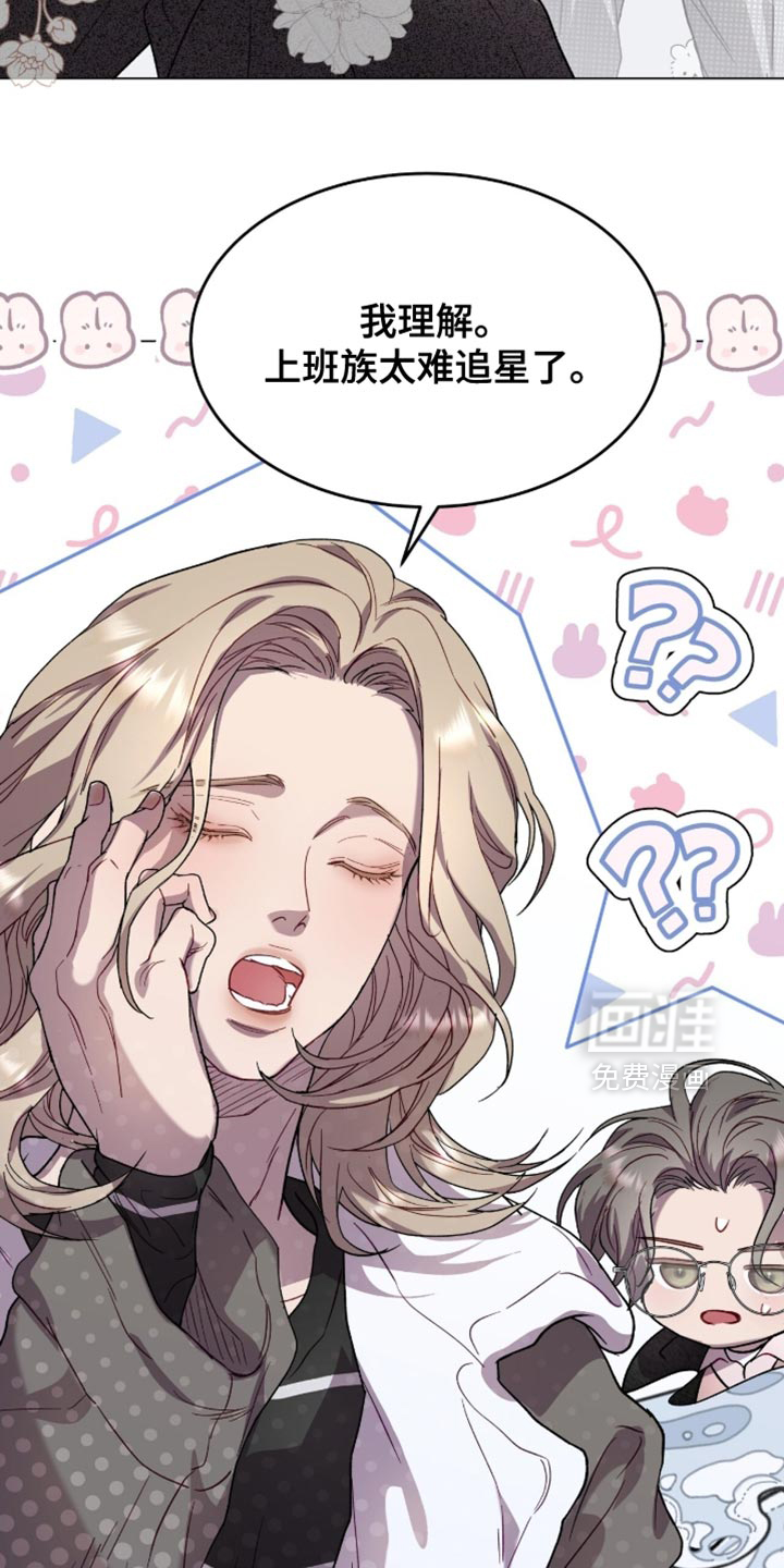 第166话5