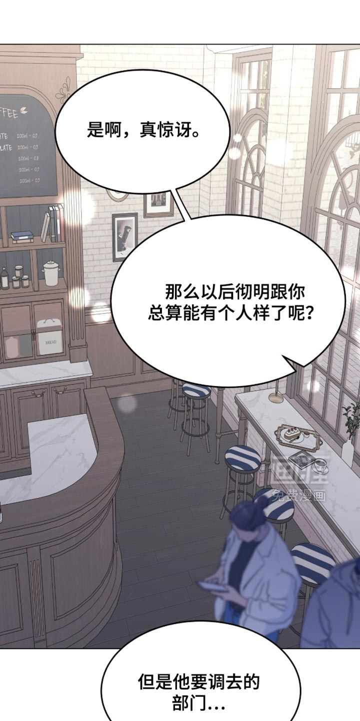 第166话15