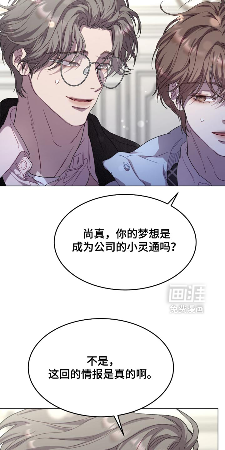 第166话11