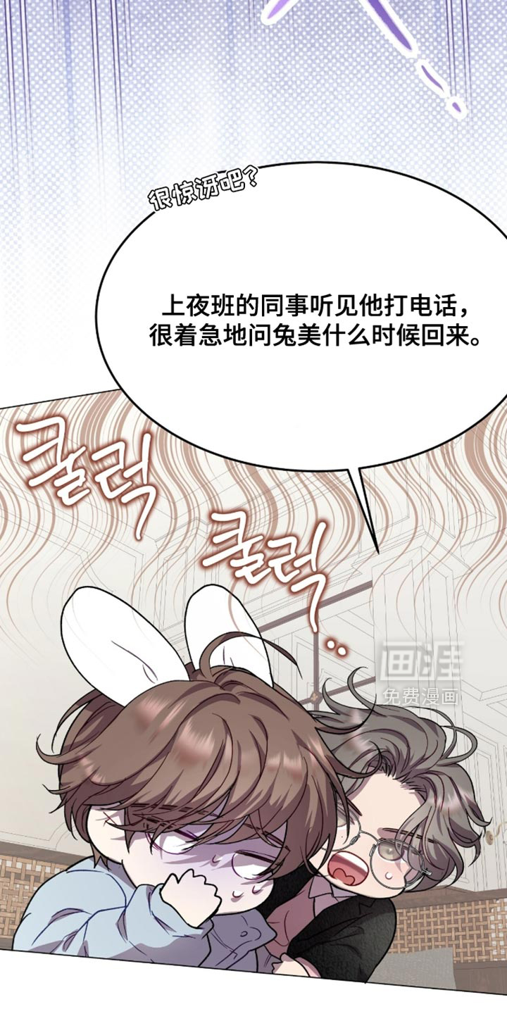 第166话2