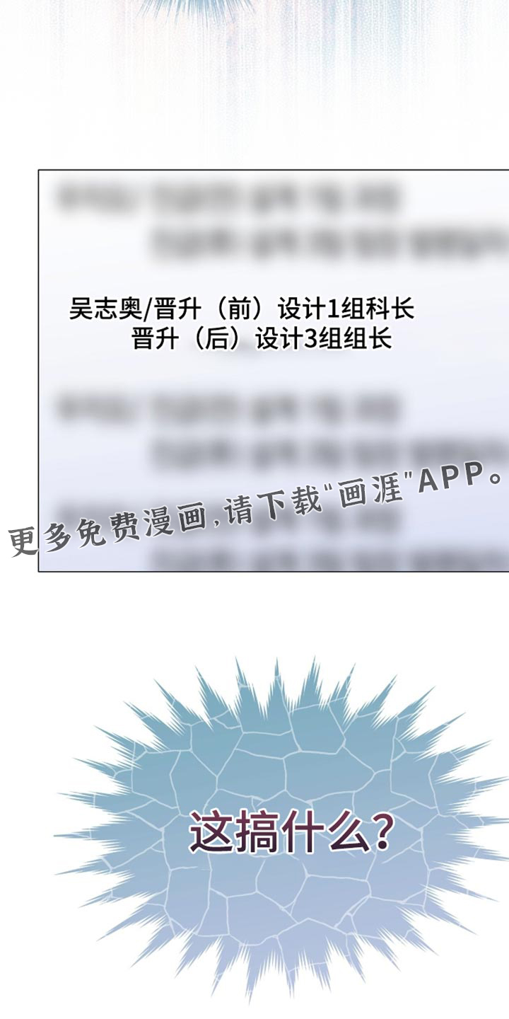 第166话18