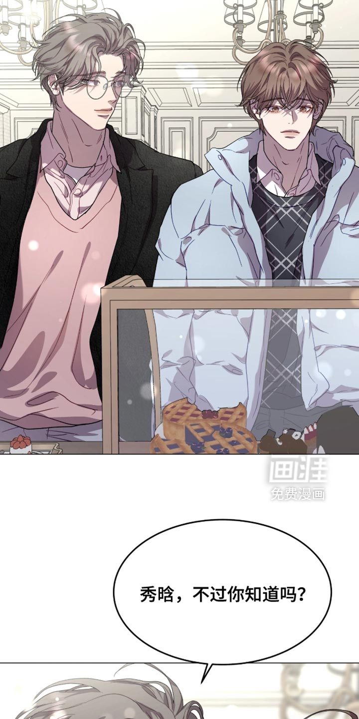 第166话10