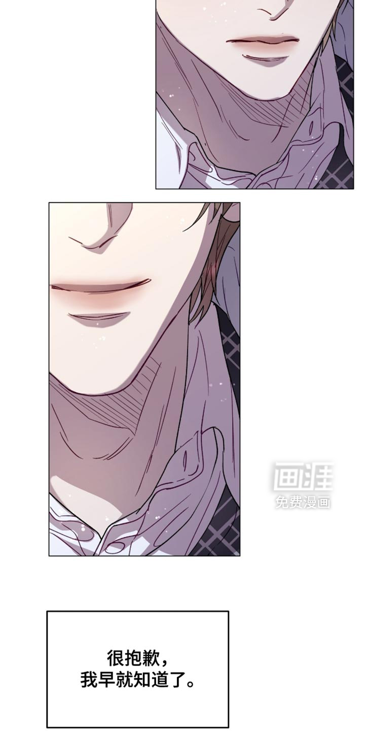 第166话13