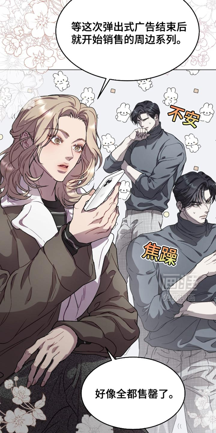 第166话4