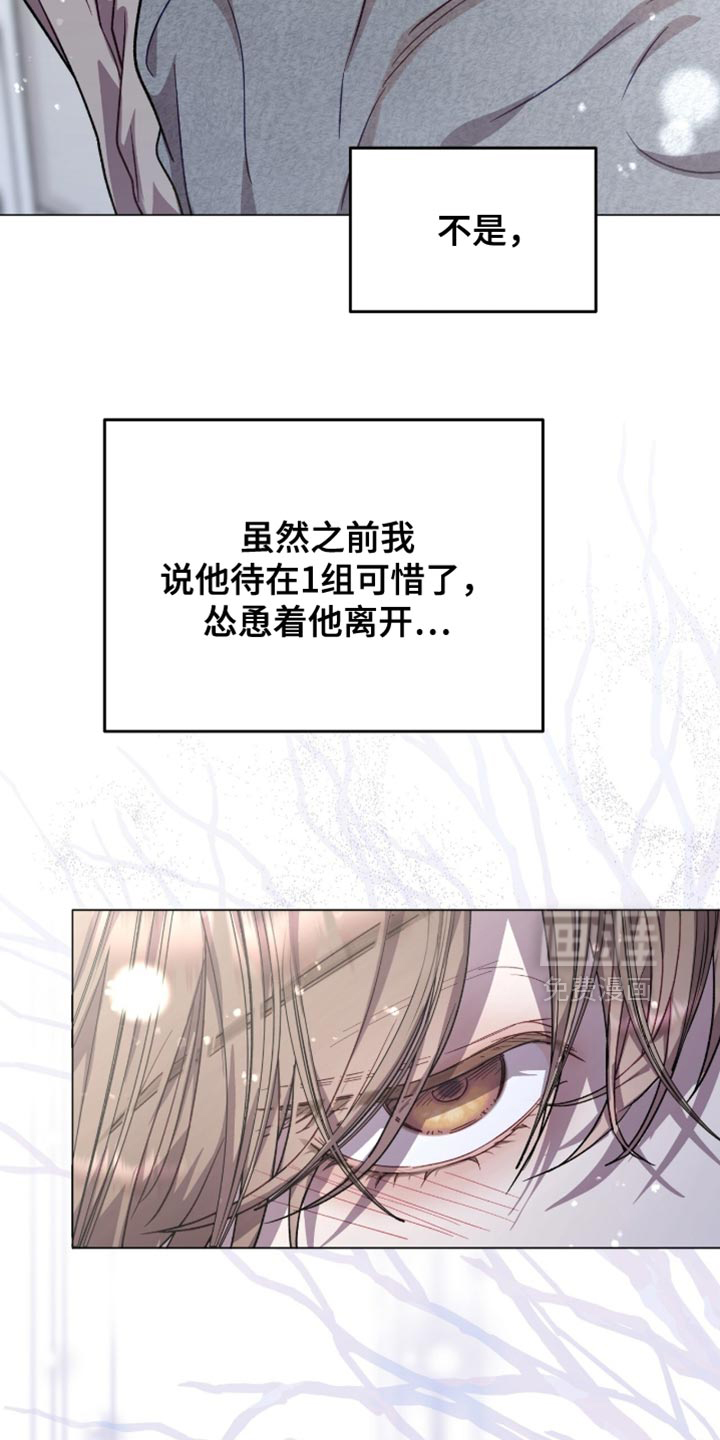 第165话2