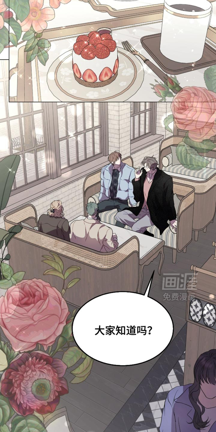 第165话14
