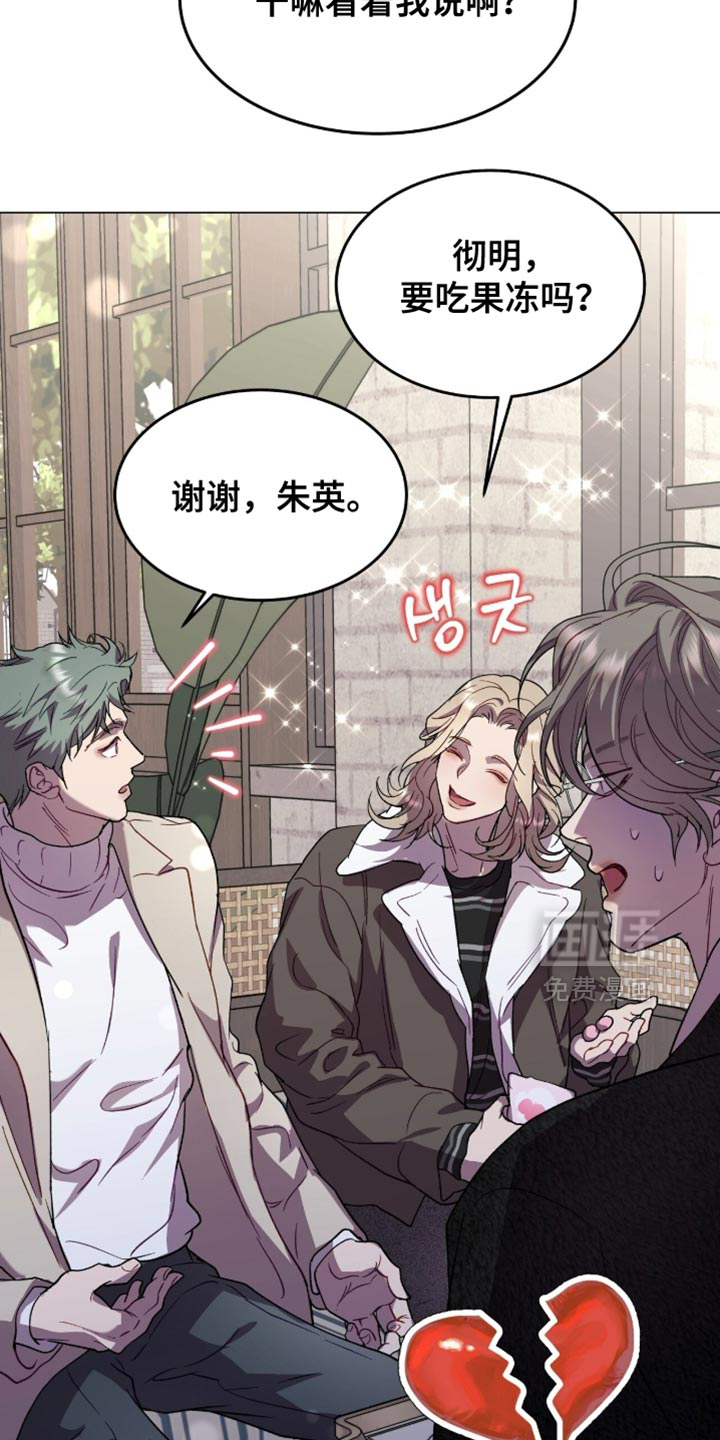 第165话16