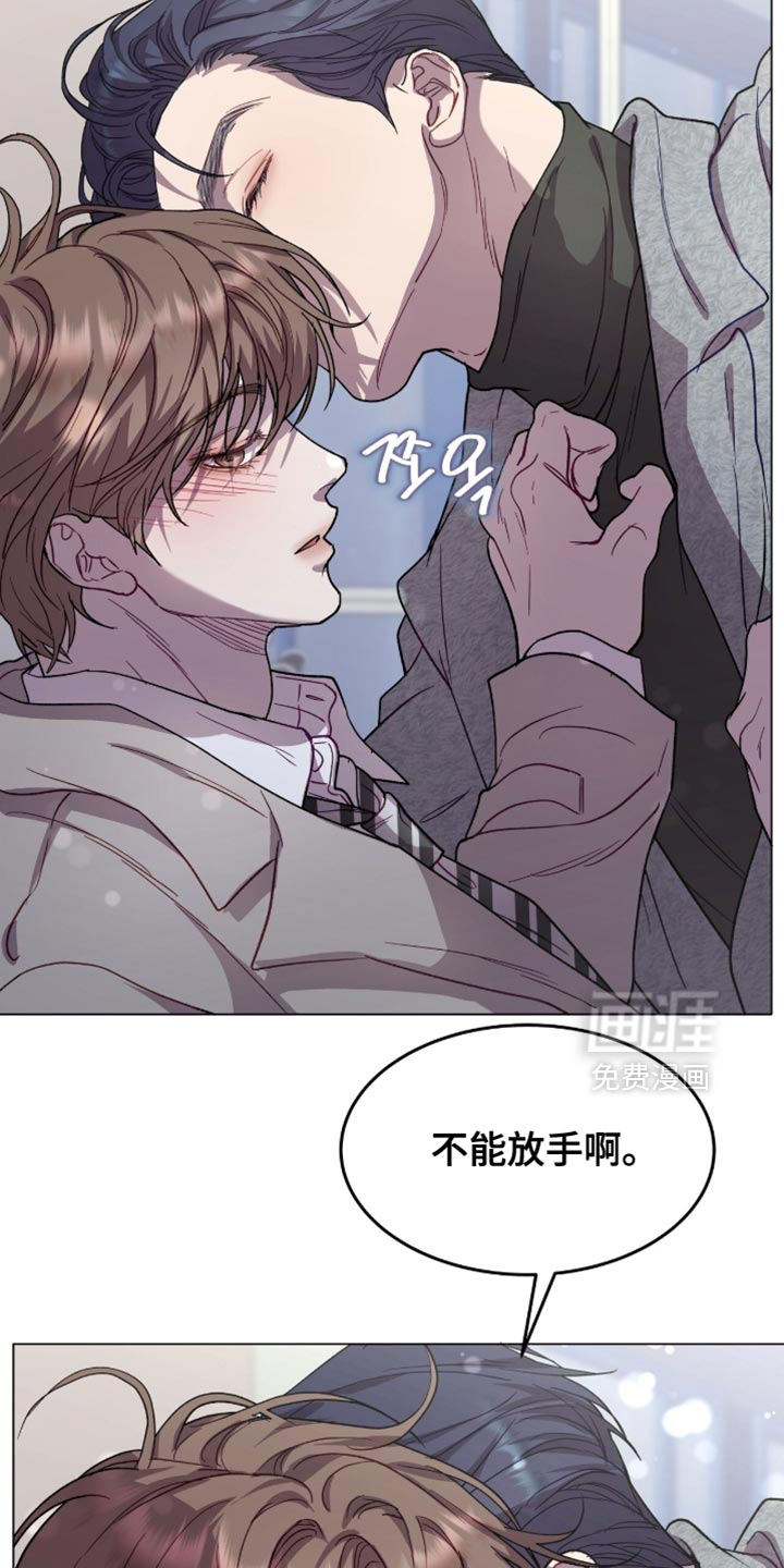 第165话11