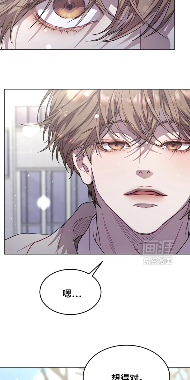 第165话6