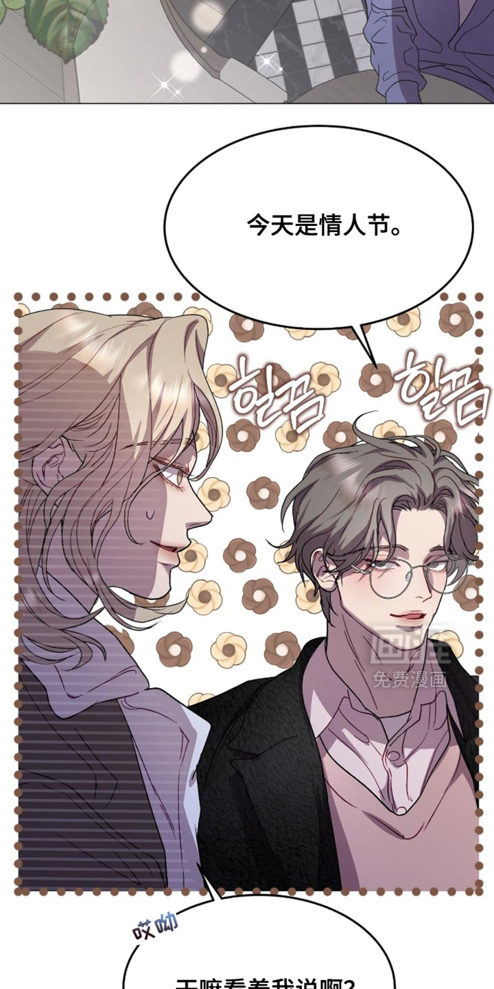 第165话15
