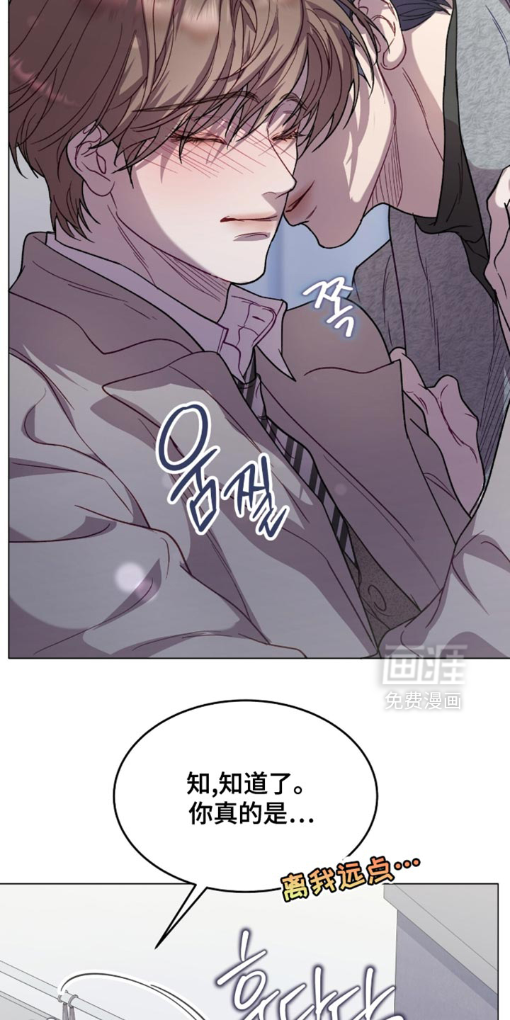 第165话12