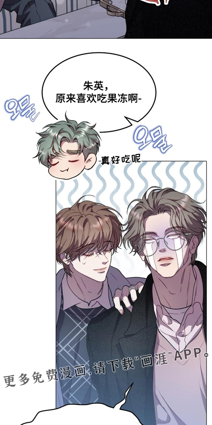 第165话17