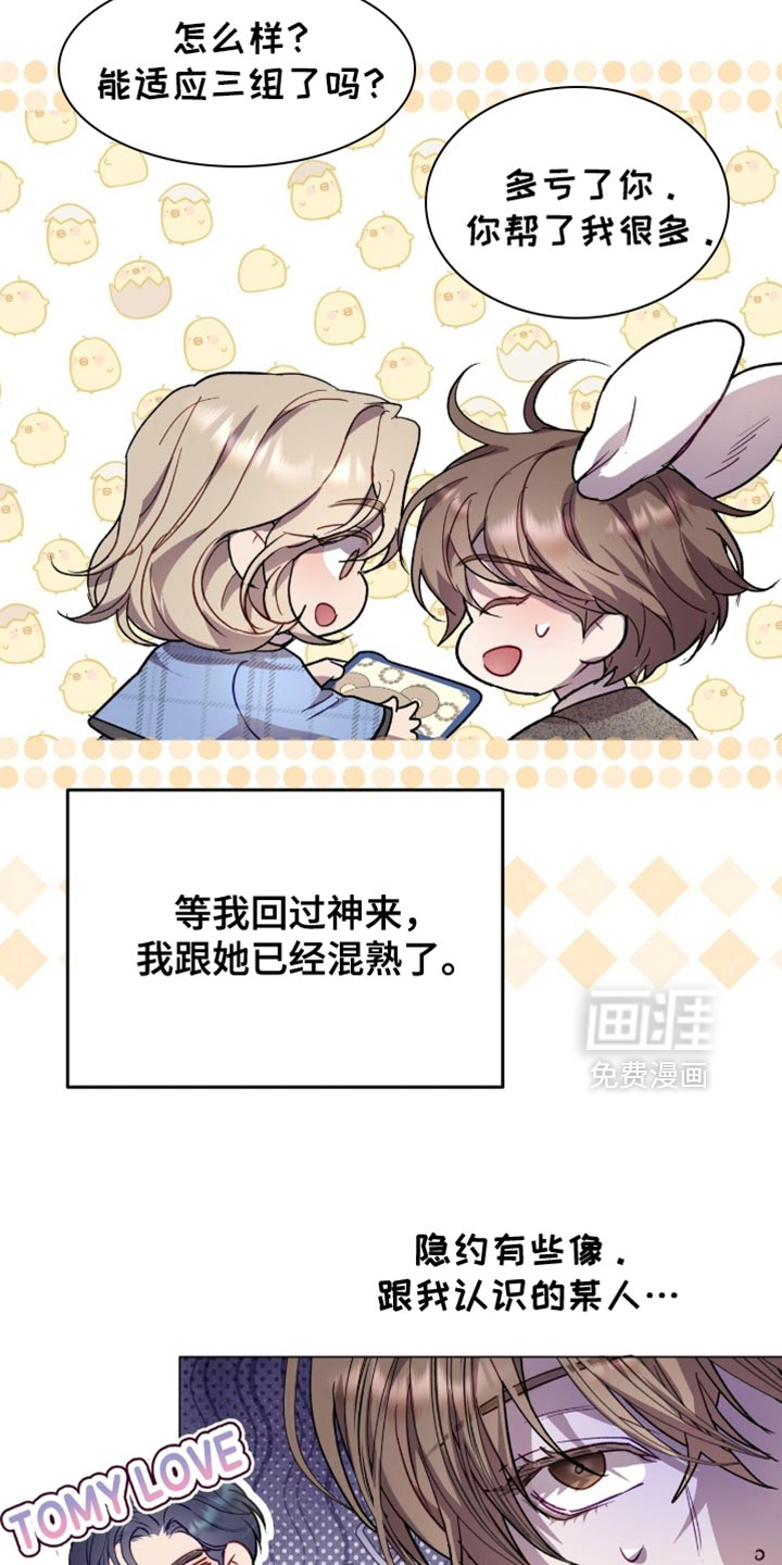 第163话22