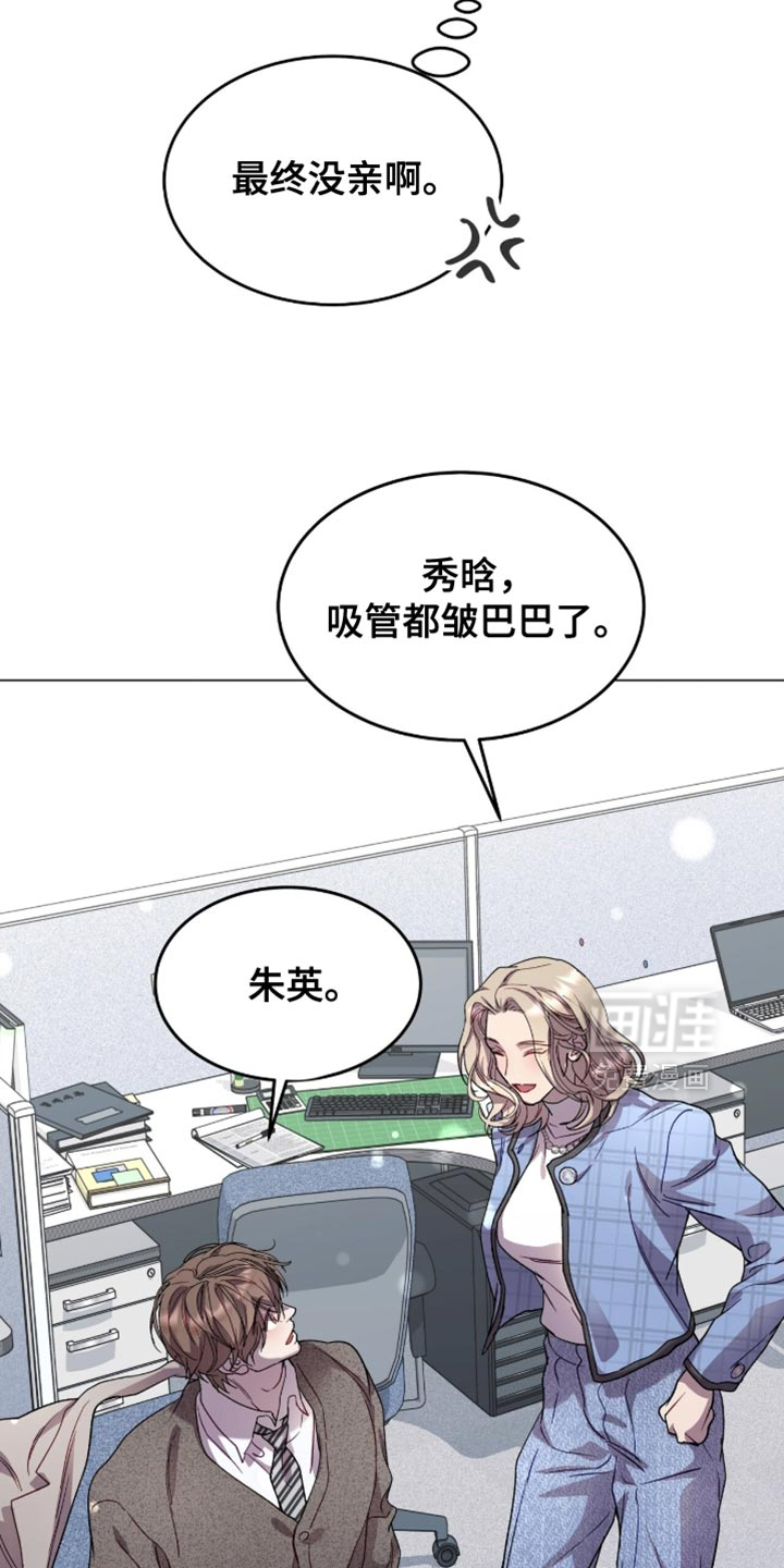 第163话18