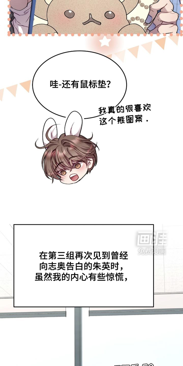 第163话20