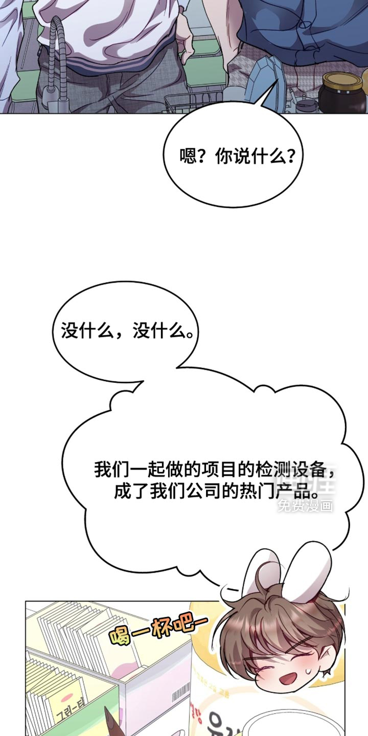 第163话11