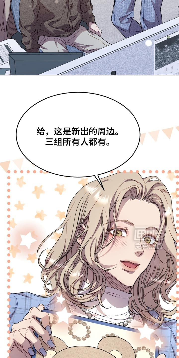 第163话19