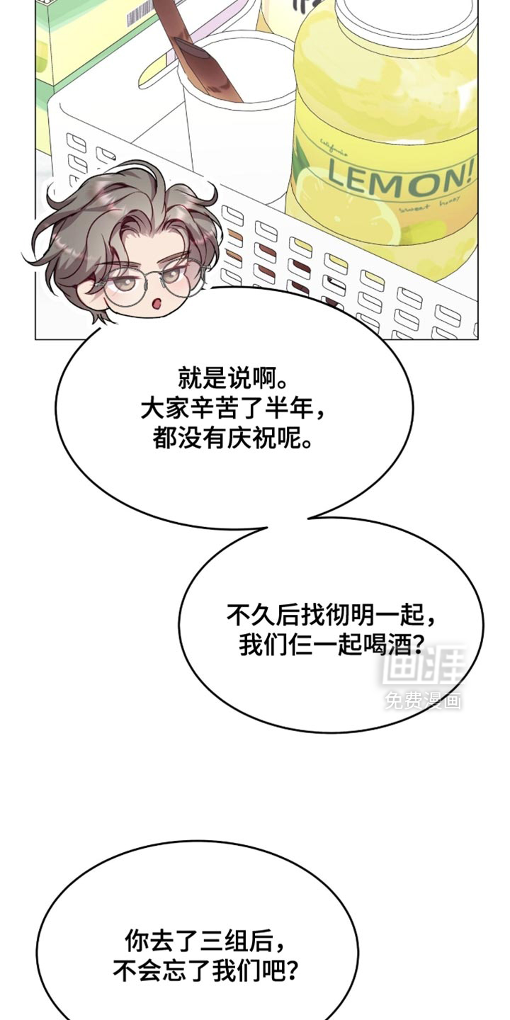 第163话12