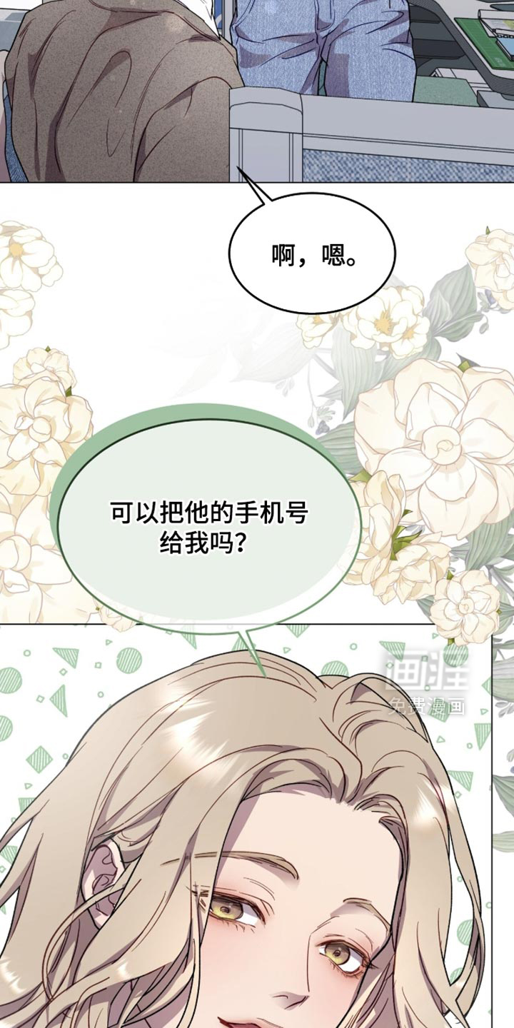 第163话24