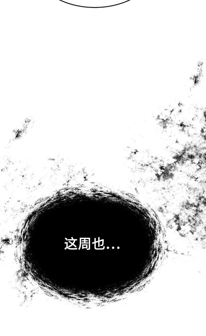 第163话14
